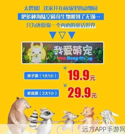 Pao Pao，萌宠合作新体验，Steam平台欢乐上线