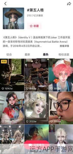 第五人格全新升级，实时语音功能即将震撼登场，游戏交互体验再升级！