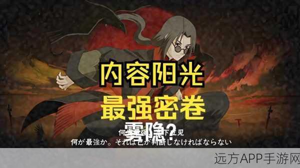 火影忍者手游新春限定，鼬神技能大曝光，实战策略与属性深度剖析