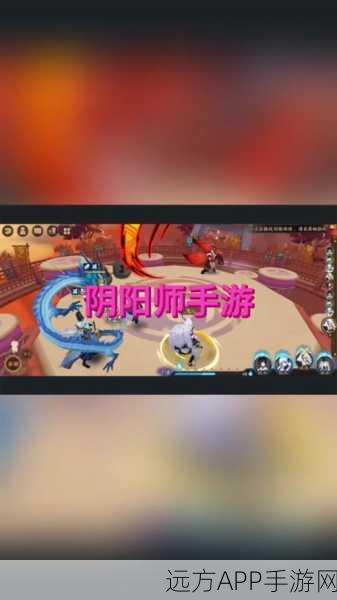 阴阳师手游，古灯火下的秘境探险大赛全面启动