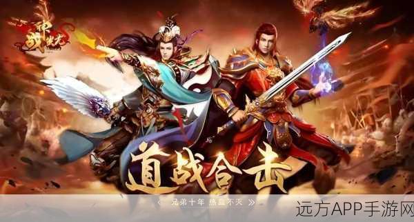 王者传世战神蚩尤礼包版下载-拥有超多福利的传奇类手游