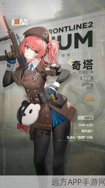 改写，少女前线2，追放——锋芒毕露新纪元，战术少女激战启幕