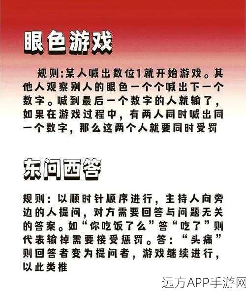 魔性答题新挑战！趣问大全小游戏带你领略知识与趣味的双重盛宴