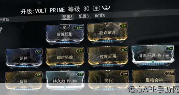 Warframe与星际战甲犀牛Mod配卡策略全揭秘，打造无敌犀牛战士