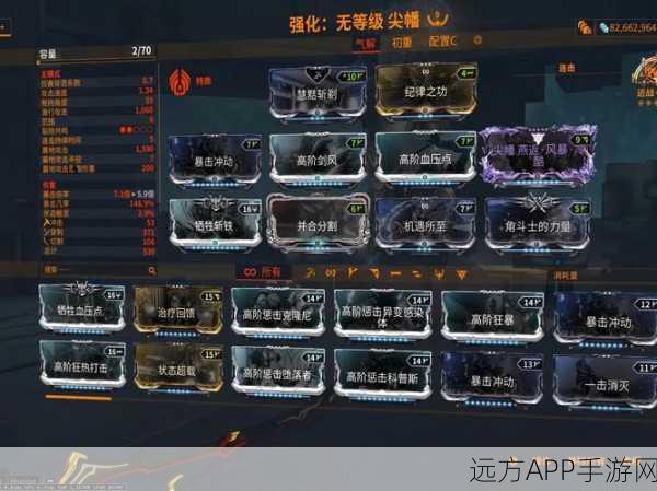 Warframe与星际战甲犀牛Mod配卡策略全揭秘,打造无敌犀牛战士