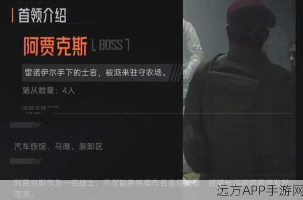 暗区突围，揭秘乔尔特制酬单获取攻略，解锁游戏新篇章