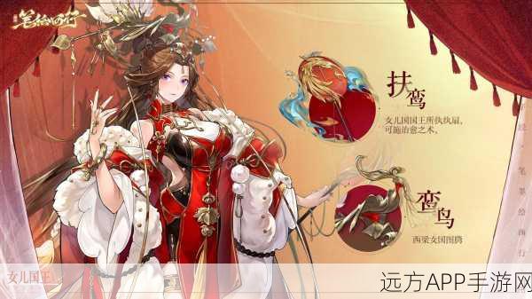 西游纪元，手游中的经典重现，探寻西行奥秘