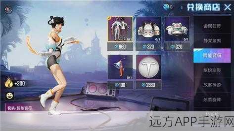 揭秘和平精英梦之呓语，如何获取稀有神秘语音包全攻略