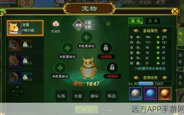 热血江湖私湖刀客属性加点全攻略,打造无敌刀客秘籍