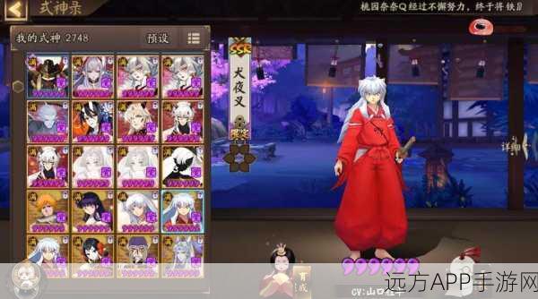 阴阳师×犬夜叉联动，揭秘犬夜叉专属技能，燃爆式神战场！