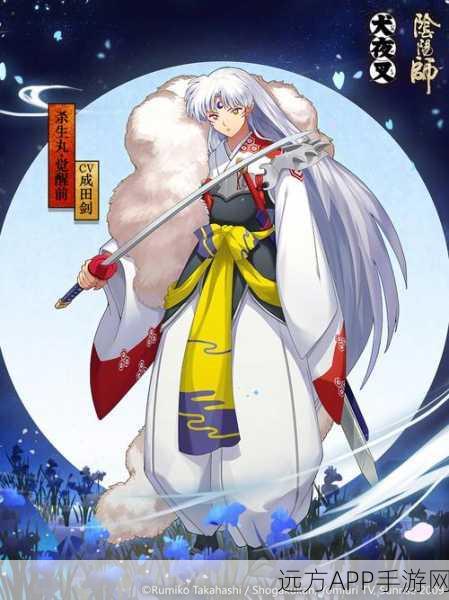 阴阳师×犬夜叉联动,揭秘犬夜叉专属技能,燃爆式神战场!
