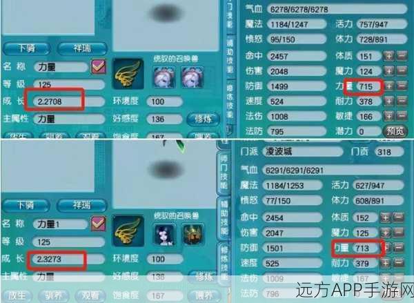梦幻西游深度解析，坐骑成长度与好感度如何影响你的游戏体验？