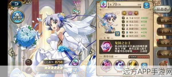 梦幻模拟战深度剖析，雪莉SP天赋揭秘与实战策略