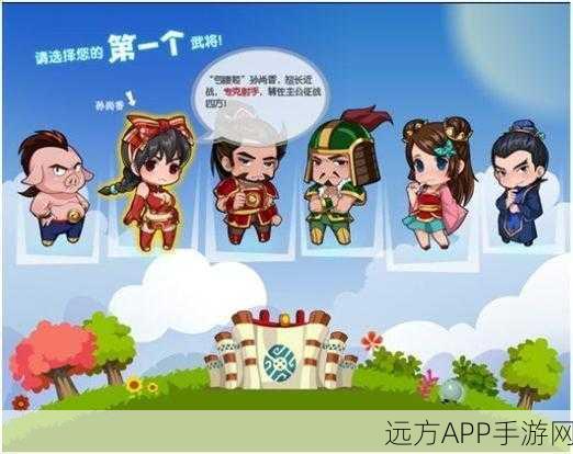 萌翻三国！动物三国Q版角色扮演手游震撼上线