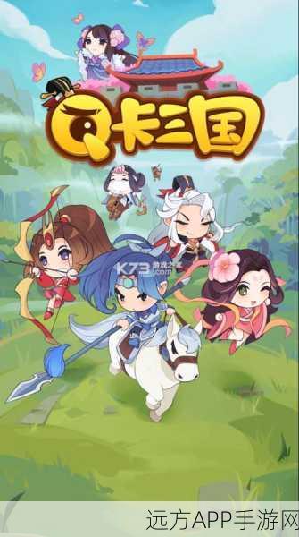 萌翻三国！动物三国Q版角色扮演手游震撼上线
