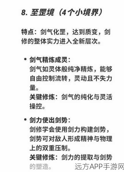 剑与魔法深度剖析,大主教加伦技能属性与战斗策略全揭秘