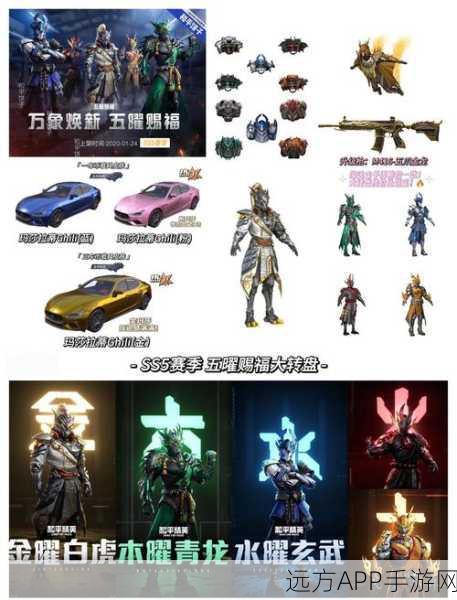 和平精英运营商更迭，天游接手，游戏运营新篇章深度剖析