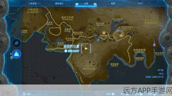 塞尔达传说王国之泪,揭秘海拉鲁平原鸟望台的精准位置与探索攻略