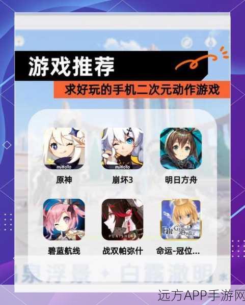 手游界新风尚，探索新时代文明实践在手游领域的创新应用