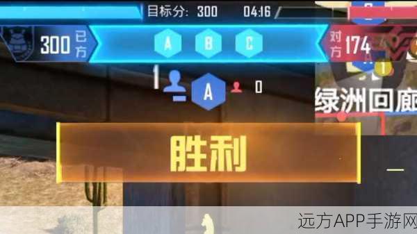 和平精英高手进阶，活用战术技巧，化身战场活地图称霸吃鸡