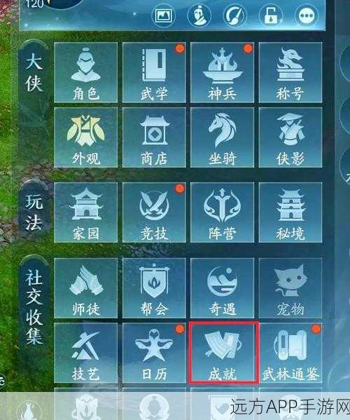 剑网3深度攻略，解锁马匹获取秘籍，驰骋江湖不是梦