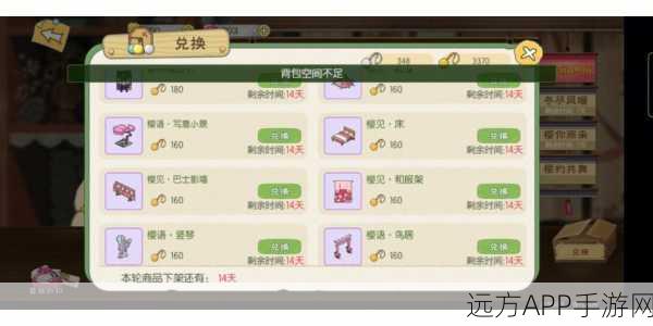 小森生活探索记，超级土豆的奇幻冒险与创意大赛盛启
