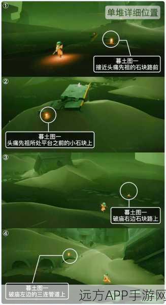 光遇新季探索,全图季节蜡烛位置大揭秘,解锁隐藏奖励攻略