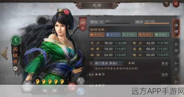 三国志战略版深度解析，关银屏应选主动战法还是突击？实战策略大揭秘