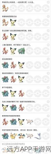 精灵宝可梦第五季，荣耀征程，全新冒险赛事全解析