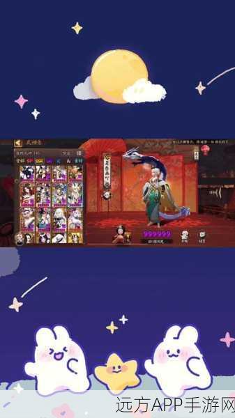 阴阳师顶尖战术揭秘，炸盾流阵容全解析