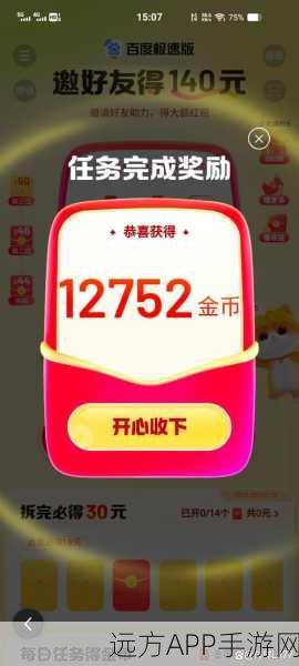 萌鸟三合一红包版，合成消除赚现金，趣味挑战赢大奖