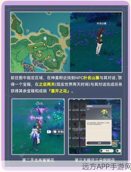 甘雨武器精选指南,原神玩家必备,解锁最强输出搭配