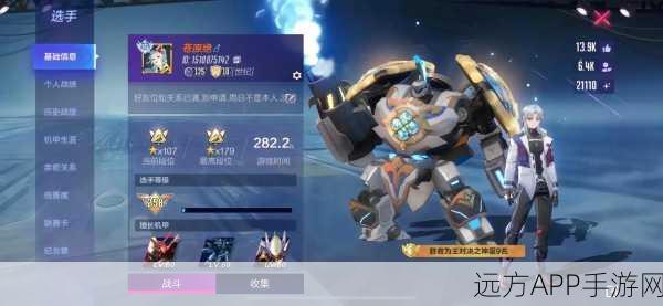 机动都市阿尔法,全机甲解锁版震撼上线,体验极致机甲动作射击竞技!
