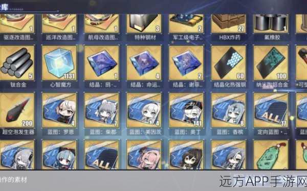 碧蓝航线深度解析,每周魔方获取全攻略