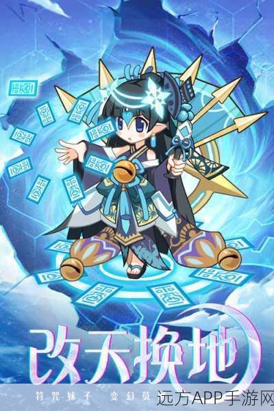 凯姆大冒险,全新幻想二次元RPG,开启你的异世界之旅!