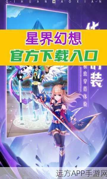 凯姆大冒险,全新幻想二次元RPG,开启你的异世界之旅!