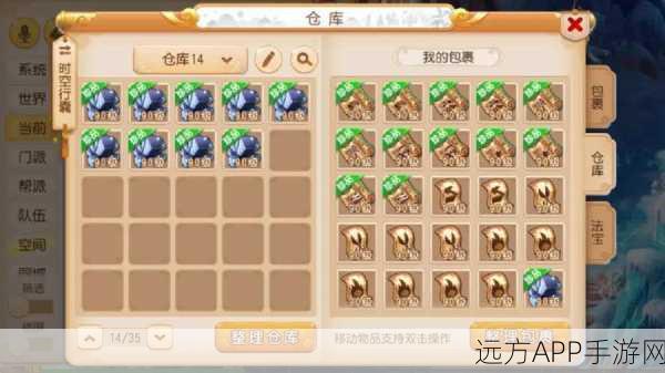 2025年梦幻西游手游炼妖深度攻略,解锁稀有宠物,称霸三界!