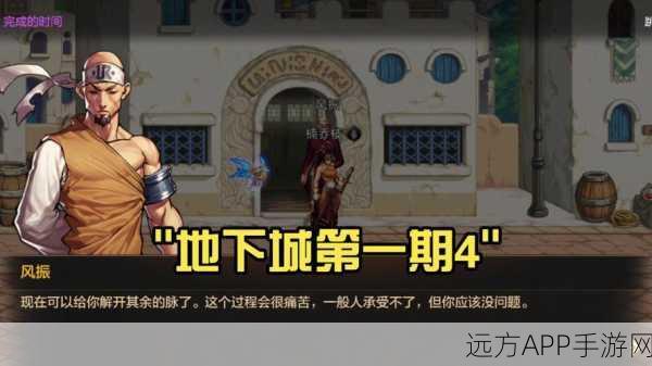 汉化版暗黑求生震撼上线,地下城冒险大赛一触即发