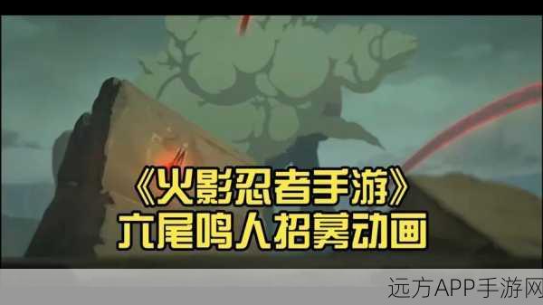 火影忍者手游新爆料,七代鸣人穿越时空,重返四代时代激战忍者世界
