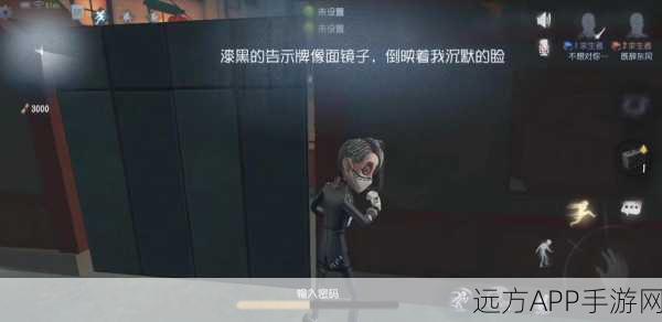 深度解析,第五人格邮差角色全攻略,解锁高效玩法秘籍