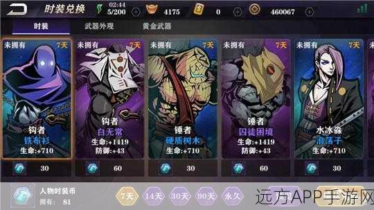 影之刃2深度攻略,全面解锁游戏货币高效获取秘籍