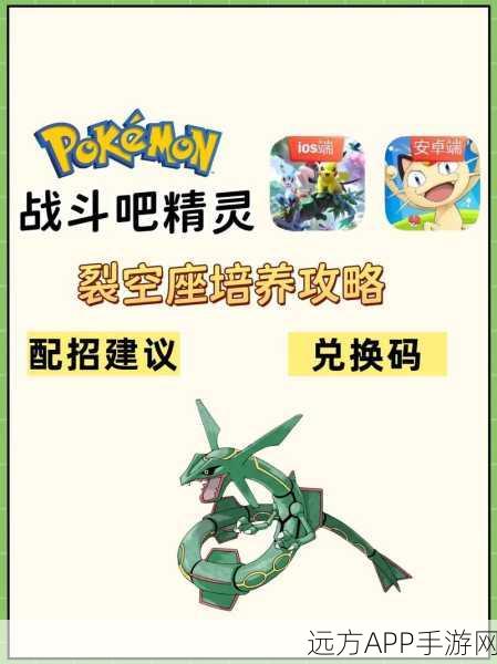 怪物X联盟，裂空神属性深度剖析与竞技策略