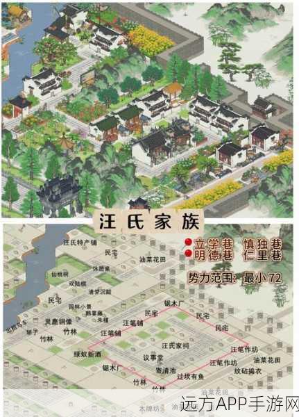 徽商四大家族垄断传奇，江南百景图深度解析与策略揭秘