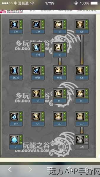 龙之谷弓箭手技能加点