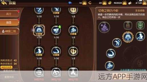 龙之谷弓箭手技能加点