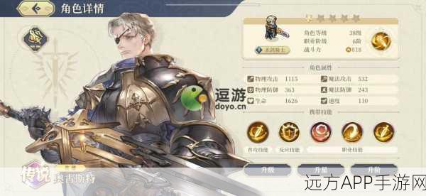 铃兰之剑奥古斯特,技能加点深度解析与实战攻略