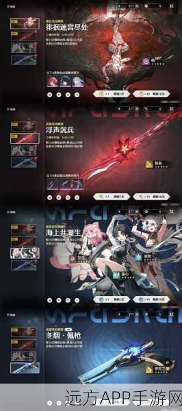 热血二次元卡牌竞技新体验,境界轮回手游深度评测