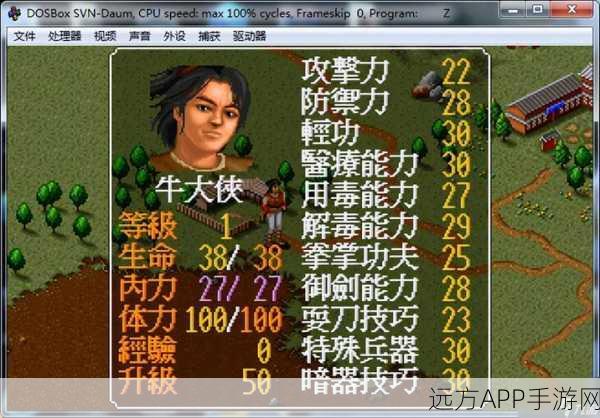 金庸群侠传秘籍，解锁重复队友，打造梦幻阵容！