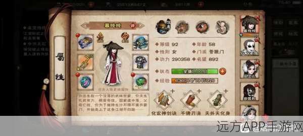烟雨江湖,故地重游深度探索,第三杯酒进阶攻略全揭秘