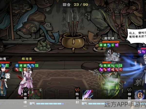 烟雨江湖,故地重游深度探索,第三杯酒进阶攻略全揭秘